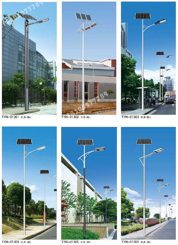 连云区市政道路太阳能路灯